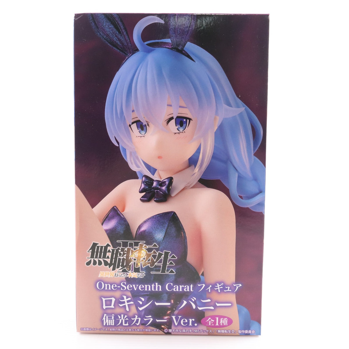 【中古即納】[FIG] ロキシー・ミグルディア 無職転生II ～異世界行ったら本気だす～ One-Seventh Caratフィギュア ロキシー バニー偏光カラーVer. プライズ(SS17221) システムサービス(20260918)