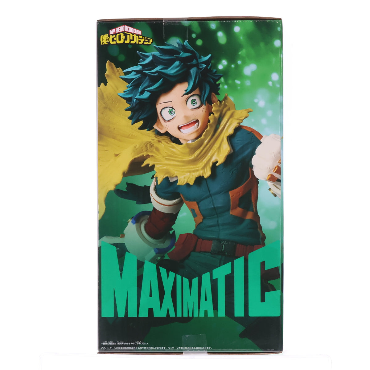 【中古即納】[FIG] 緑谷出久(みどりやいずく) 僕のヒーローアカデミア MAXIMATIC IZUKU MIDORIYA THE BEGINNING フィギュア プライズ(2831690) バンプレスト(20260917)