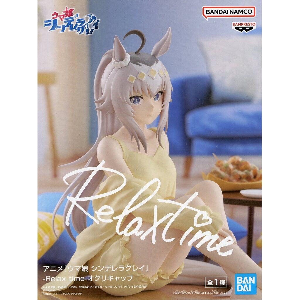 【中古即納】[FIG] オグリキャップ ウマ娘 シンデレラグレイ -Relax time-オグリキャップ プライズ(2822023) バンプレスト(20260806)