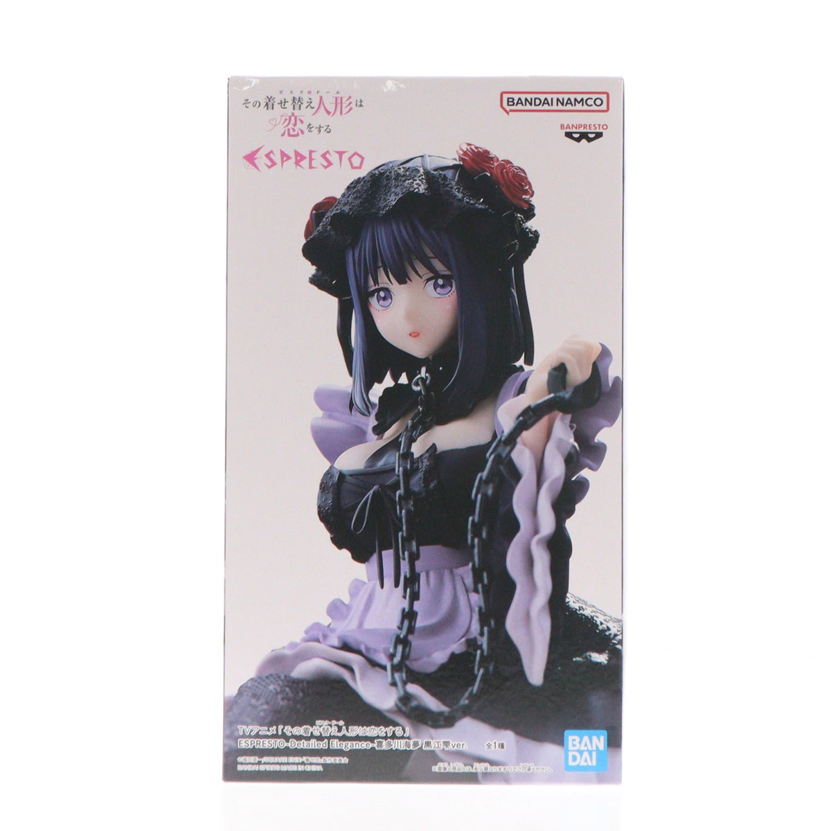 【中古即納】[FIG] 喜多川海夢(きたがわまりん) その着せ替え人形は恋をする ESPRESTO-Detailed Elegance-喜多川海夢 黒江雫ver. フィギュア プライズ(2775885) バンプレスト(20260225)