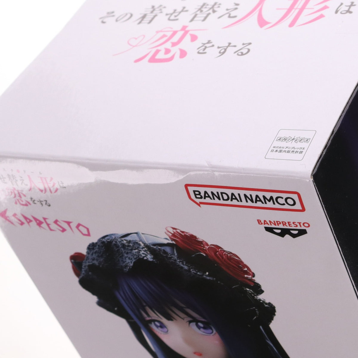 【中古即納】[FIG] 喜多川海夢(きたがわまりん) その着せ替え人形は恋をする ESPRESTO-Detailed Elegance-喜多川海夢 黒江雫ver. フィギュア プライズ(2775885) バンプレスト(20260225)