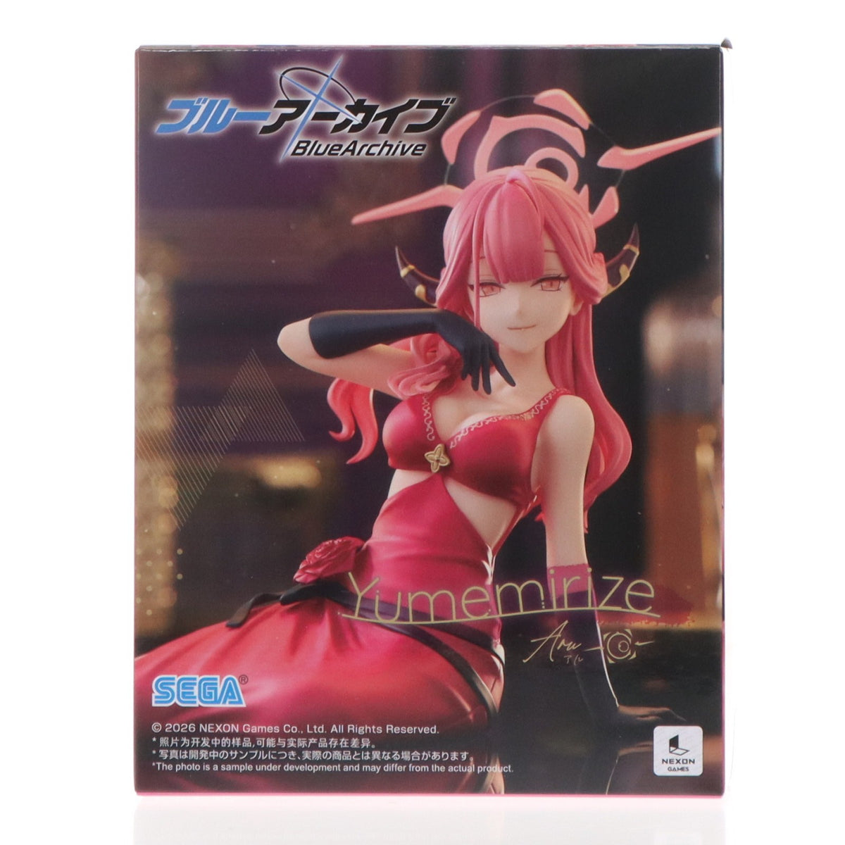 【中古即納】[FIG] 陸八魔アル(りくはちまある) ブルーアーカイブ Yumemirize『アル』 フィギュア プライズ(1123032) セガ(20260327)