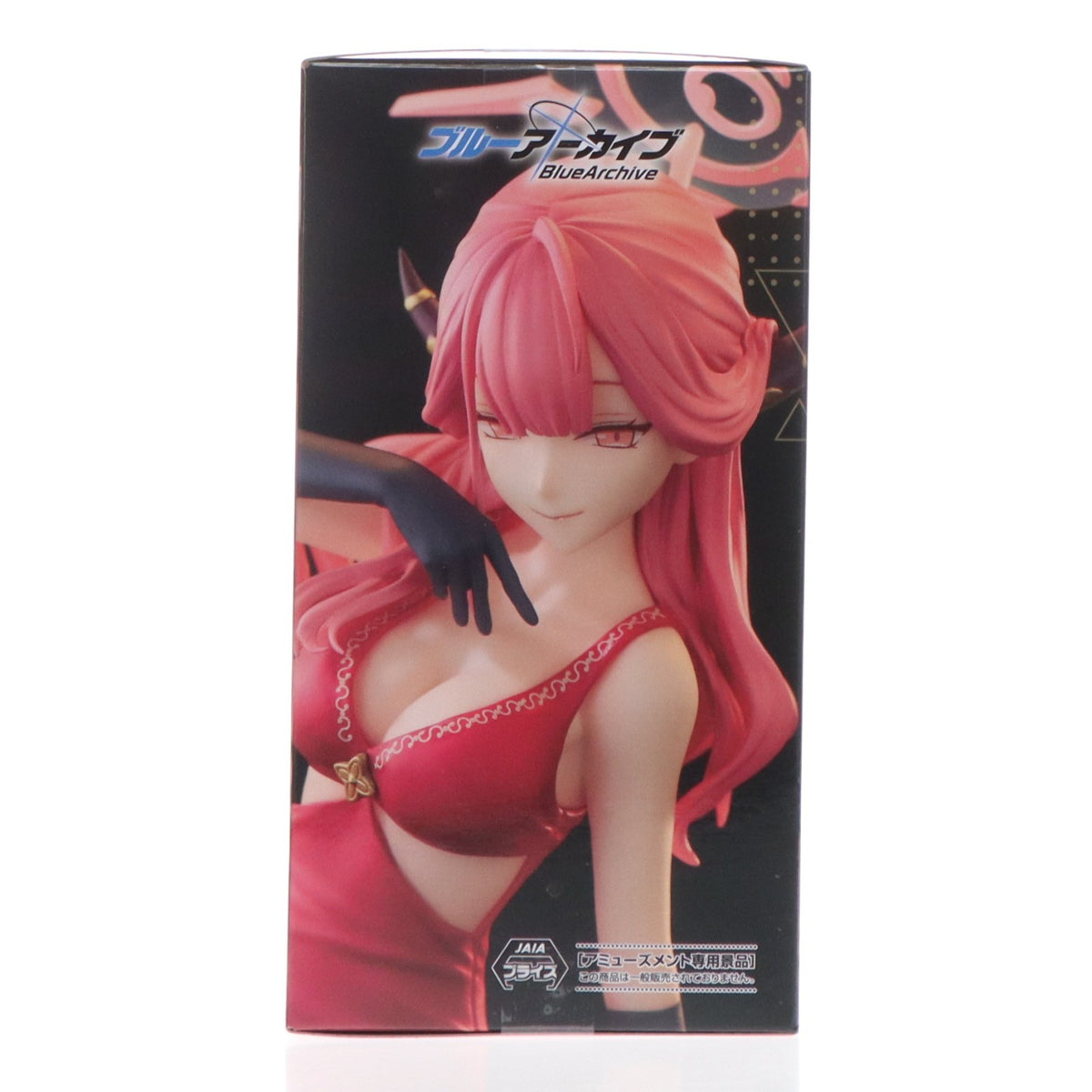 【中古即納】[FIG] 陸八魔アル(りくはちまある) ブルーアーカイブ Yumemirize『アル』 フィギュア プライズ(1123032) セガ(20260327)