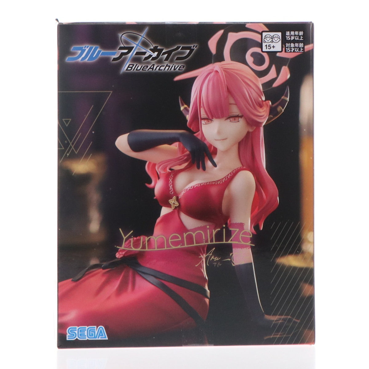 【中古即納】[FIG] 陸八魔アル(りくはちまある) ブルーアーカイブ Yumemirize『アル』 フィギュア プライズ(1123032) セガ(20260327)