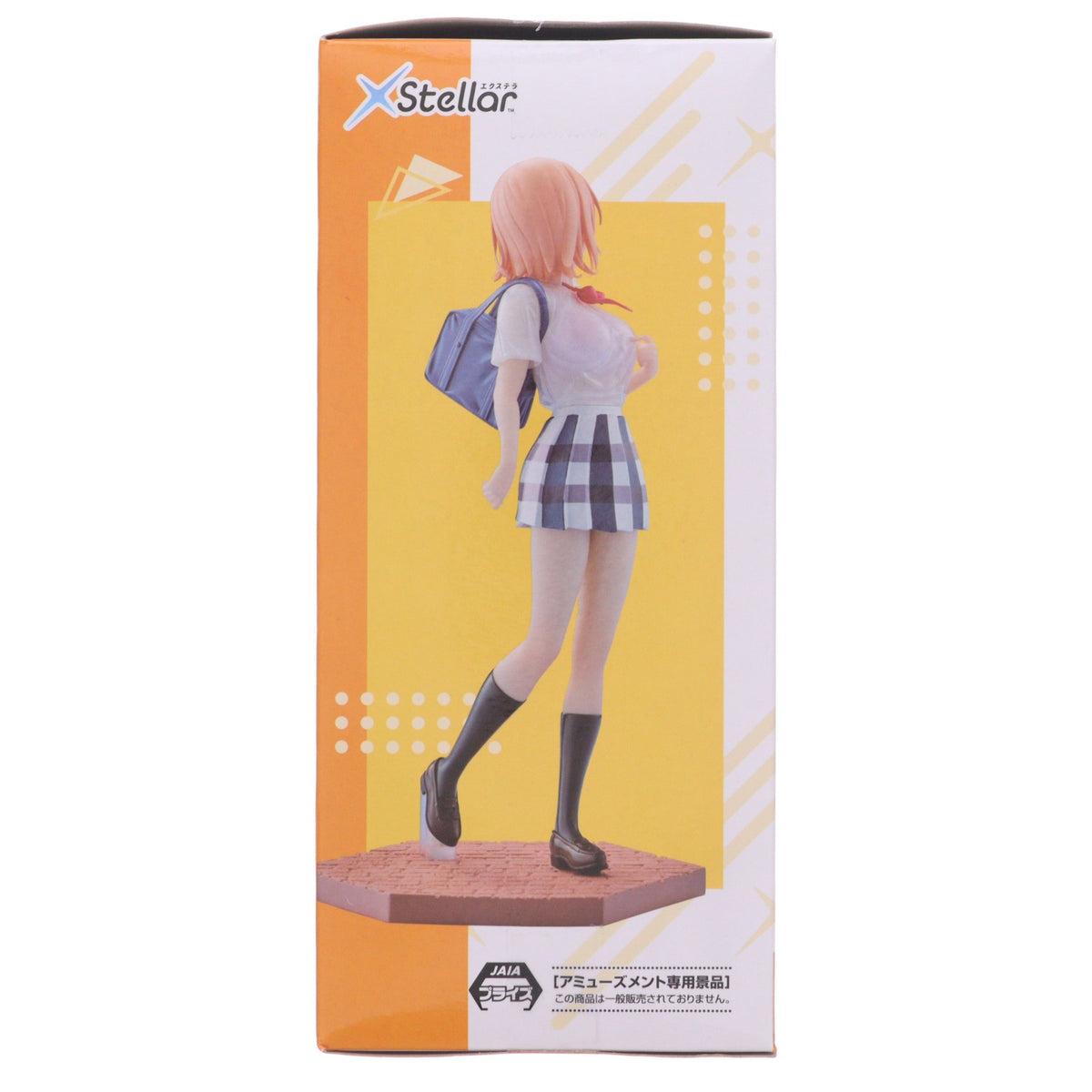 【中古即納】[FIG] 一色いろは(いっしきいろは) やはり俺の青春ラブコメはまちがっている。完 XStellar『一色いろは』～放課後通り雨～ フィギュア プライズ(1106983) セガ(20260522)