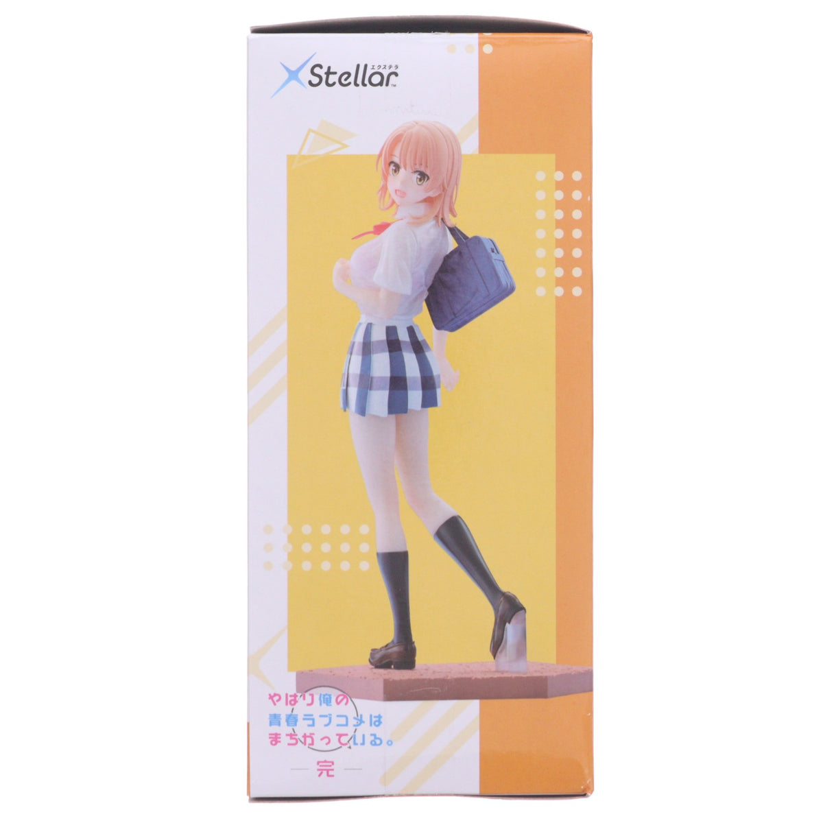 【中古即納】[FIG] 一色いろは(いっしきいろは) やはり俺の青春ラブコメはまちがっている。完 XStellar『一色いろは』～放課後通り雨～ フィギュア プライズ(1106983) セガ(20260522)