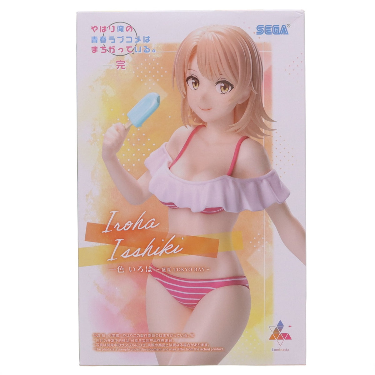 【中古即納】[FIG] 一色いろは(いっしきいろは) やはり俺の青春ラブコメはまちがっている。完 Luminasta『一色いろは』～盛夏 TOKYO BAY～ フィギュア プライズ(1119926) セガ(20250926)