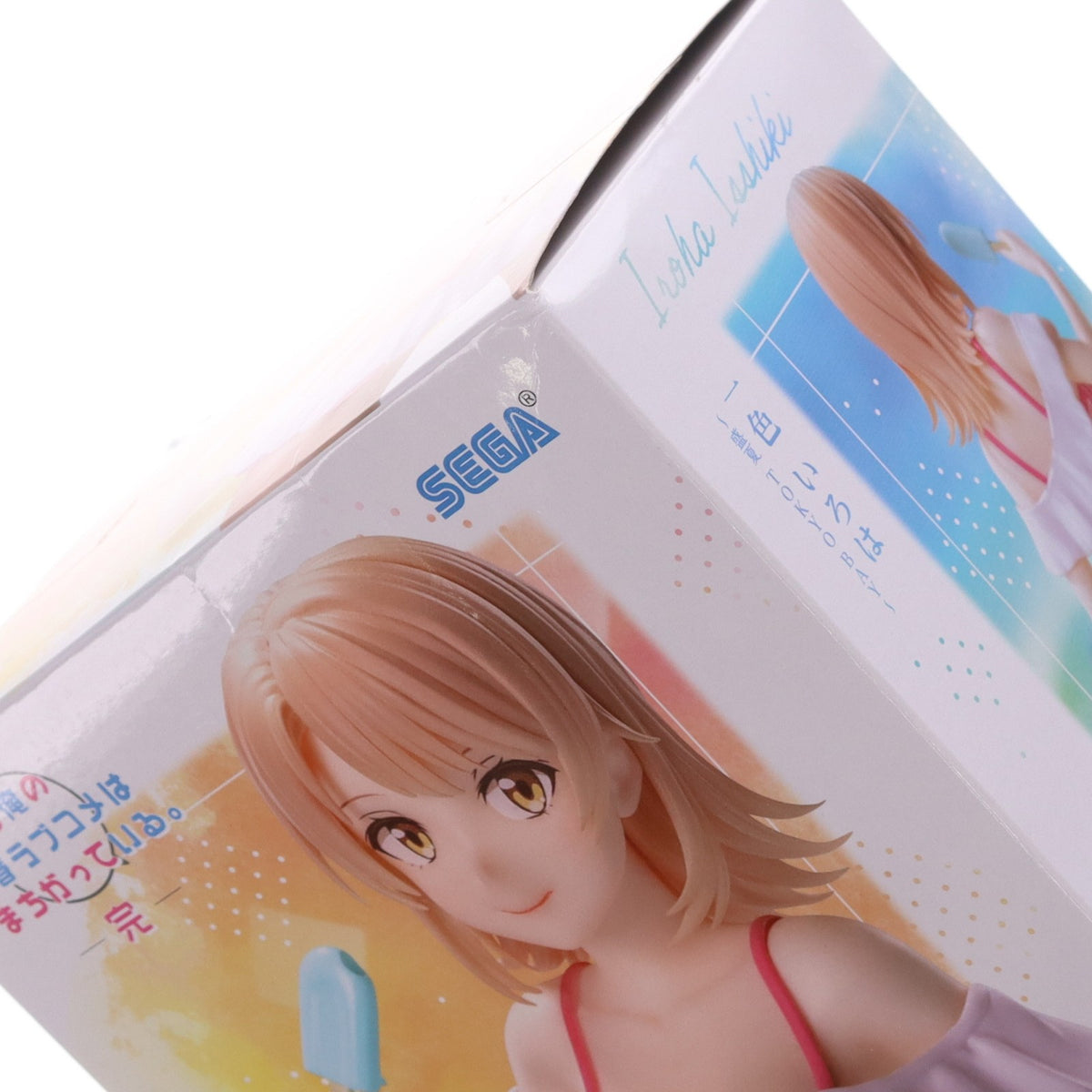 【中古即納】[FIG] 一色いろは(いっしきいろは) やはり俺の青春ラブコメはまちがっている。完 Luminasta『一色いろは』～盛夏 TOKYO BAY～ フィギュア プライズ(1119926) セガ(20250926)