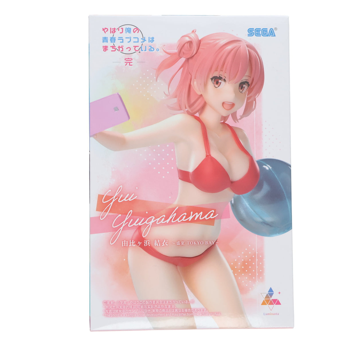 【中古即納】[FIG] 由比ヶ浜結衣(ゆいがはまゆい) やはり俺の青春ラブコメはまちがっている。完 Luminasta『由比ヶ浜結衣』～盛夏 TOKYO BAY～ フィギュア プライズ(1119938) セガ(20250926)