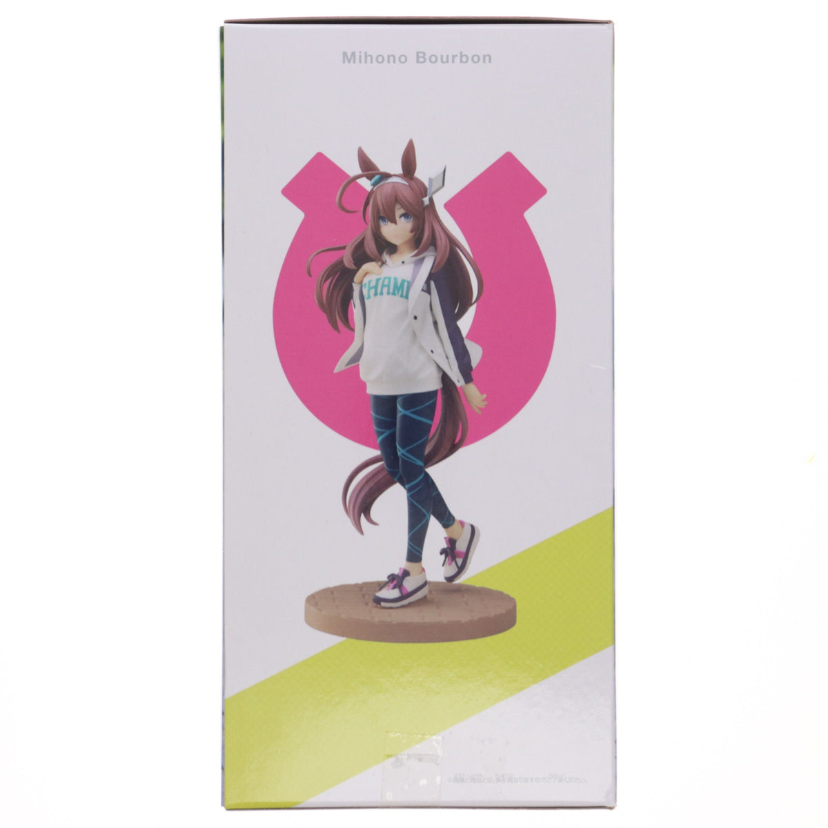 【中古即納】[FIG] ナムコ限定 ミホノブルボン 私服Ver.(通常) ウマ娘 プリティーダービー フィギュア プライズ(2594336) バンダイスピリッツ(20221007)