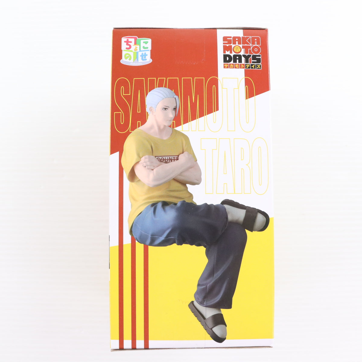 【中古即納】[FIG] 坂本太郎(さかもとたろう) SAKAMOTO DAYS ちょこのせプレミアムフィギュア『坂本太郎』本気Ver. プライズ(1120433) セガ(20250912)