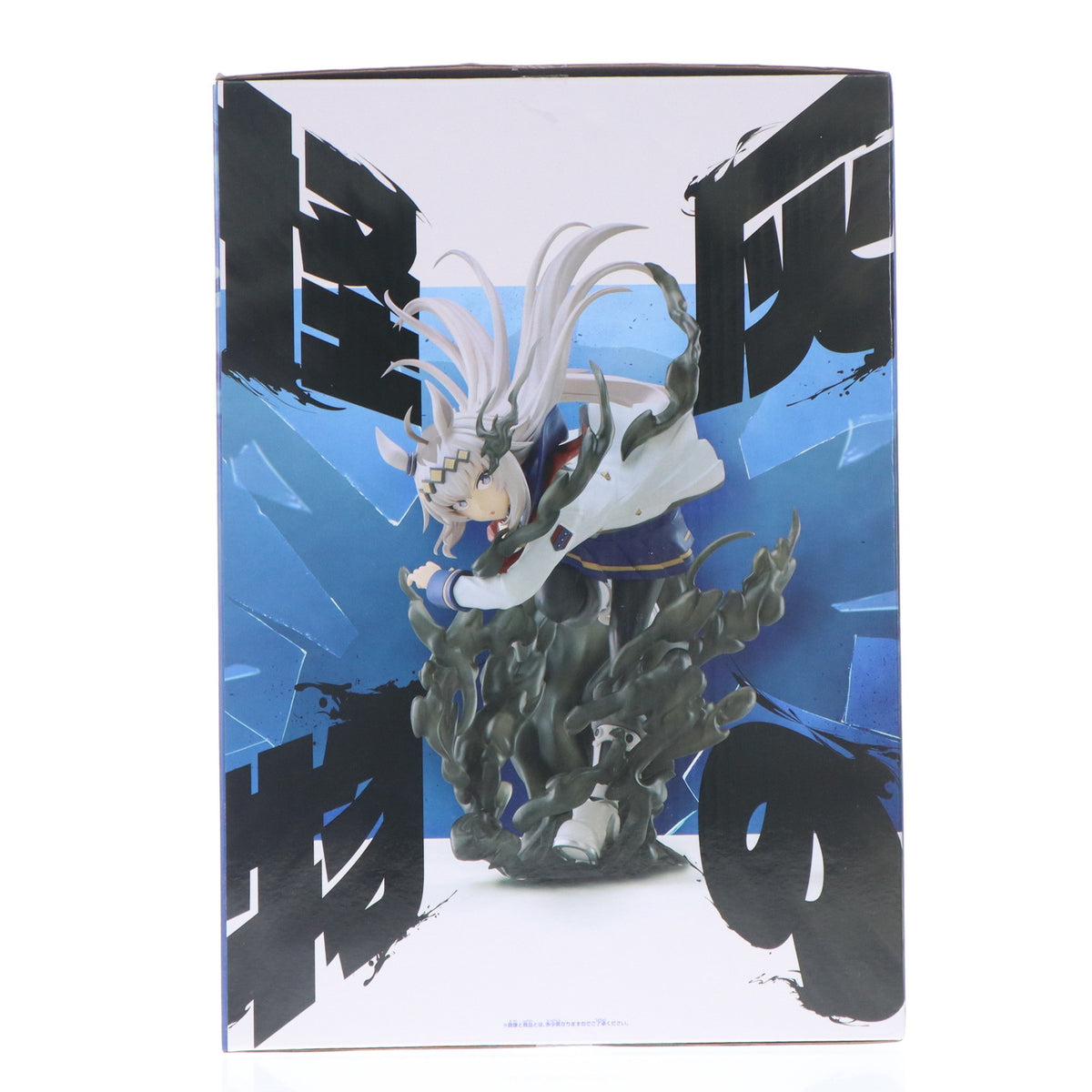 【中古即納】[FIG] オグリキャップ ウマ娘 シンデレラグレイ BANPRESTO EVOLVE オグリキャップフィギュア プライズ(2761641) バンプレスト(20251127)