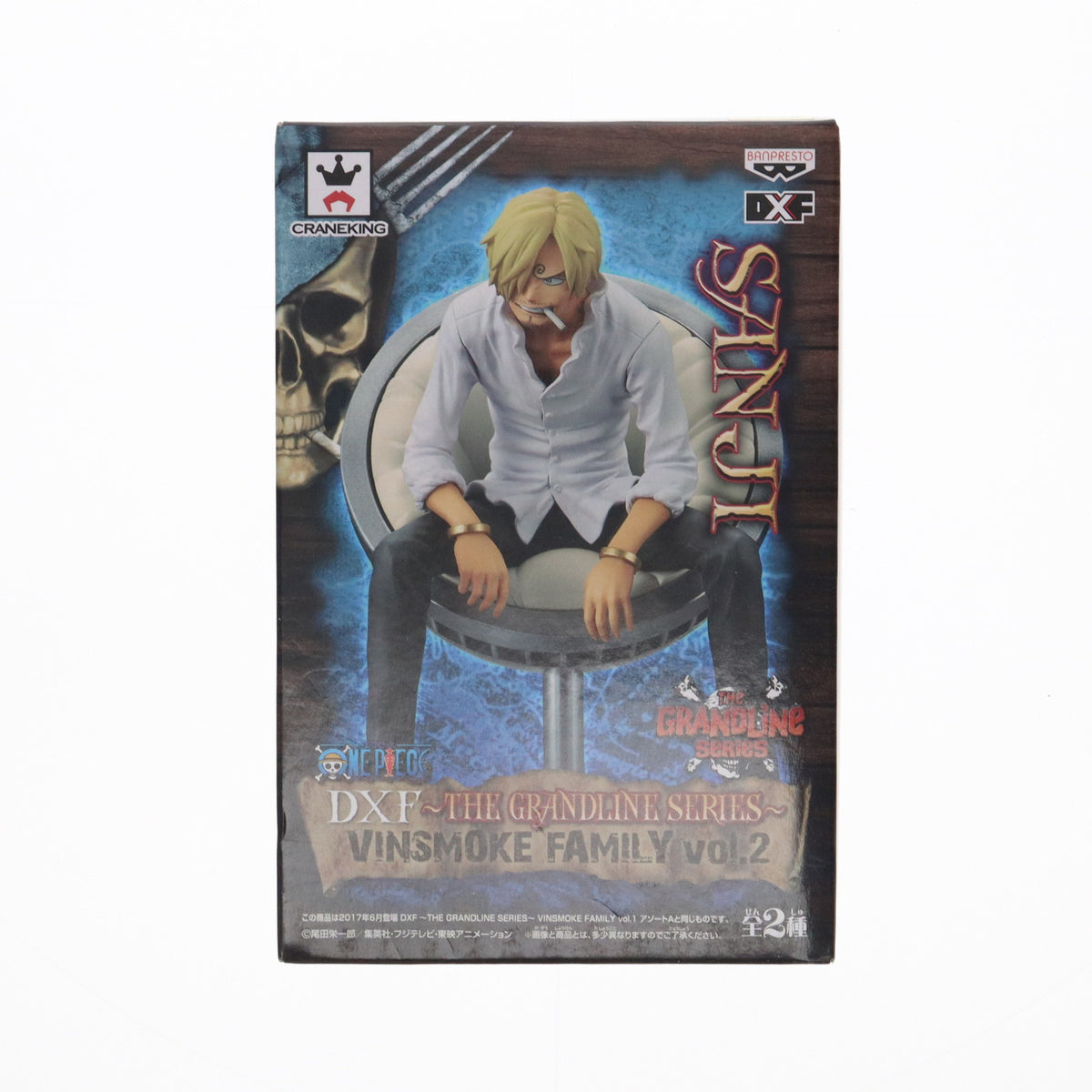 【中古即納】[FIG] サンジ ワンピース DXF～THE GRANDLINE SERIES～VINSMOKE FAMILY vol.2 ONE PIECE フィギュア プライズ(37505) バンプレスト(20170706)