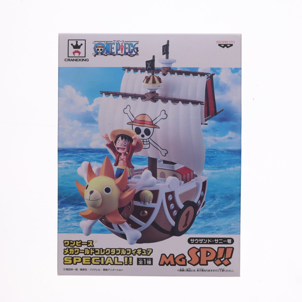【中古即納】[FIG] サウザンドサニー号 ワンピース メガワールドコレクタブルフィギュアSPECIAL!! ONE PIECE プライズ(38517) バンプレスト(20180719)