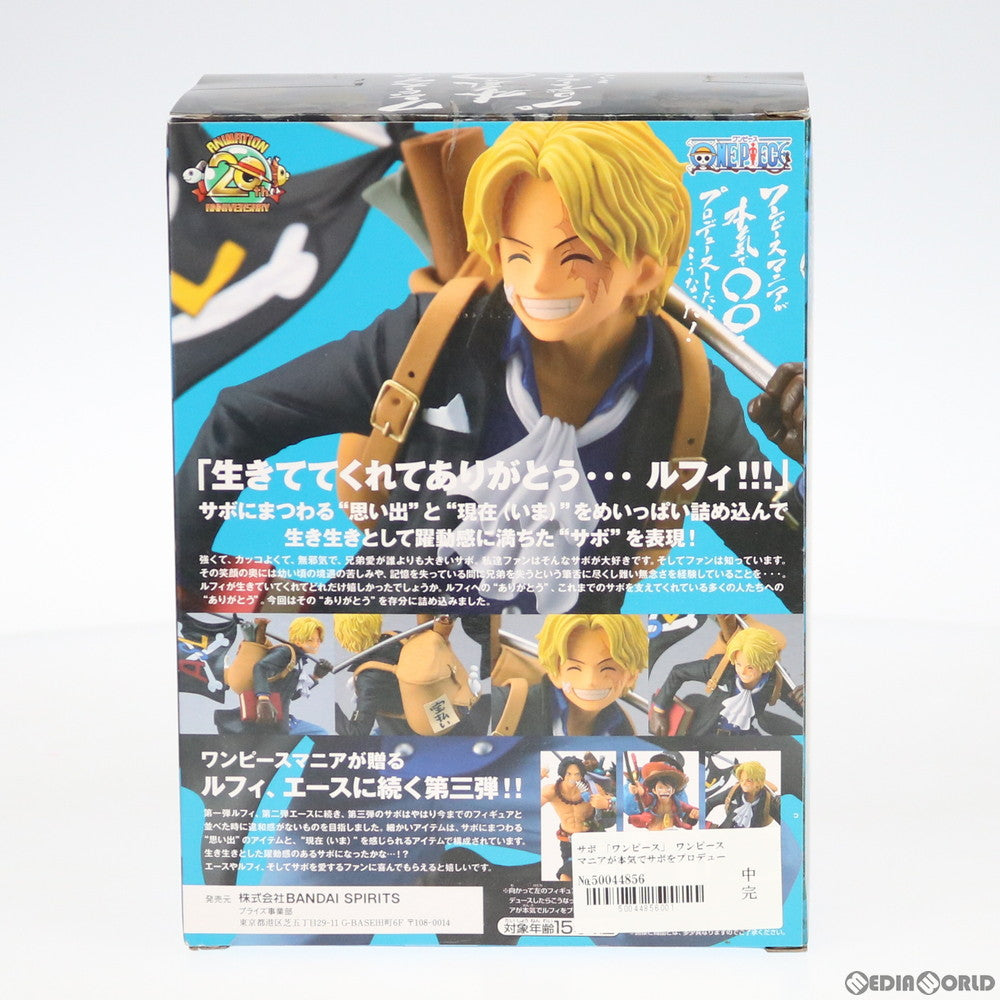 【中古即納】[FIG] サボ ワンピースマニアが本気でサボをプロデュースしたらこうなった!! ONE PIECE(ワンピース) フィギュア プライズ(39951) バンプレスト(20191220)