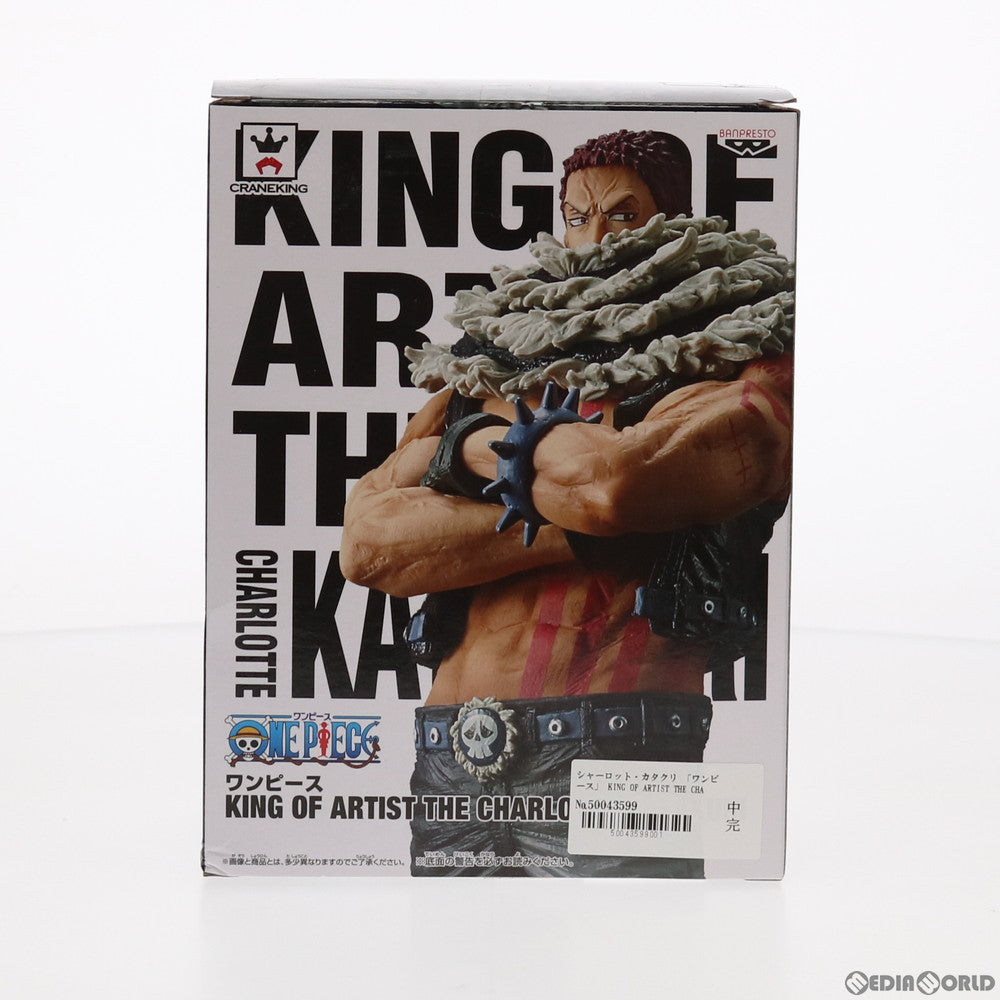 【中古即納】[FIG] シャーロット・カタクリ ワンピース KING OF ARTIST THE CHARLOTTE KATAKURI ONE PIECE フィギュア プライズ(38659) バンプレスト(20180920)