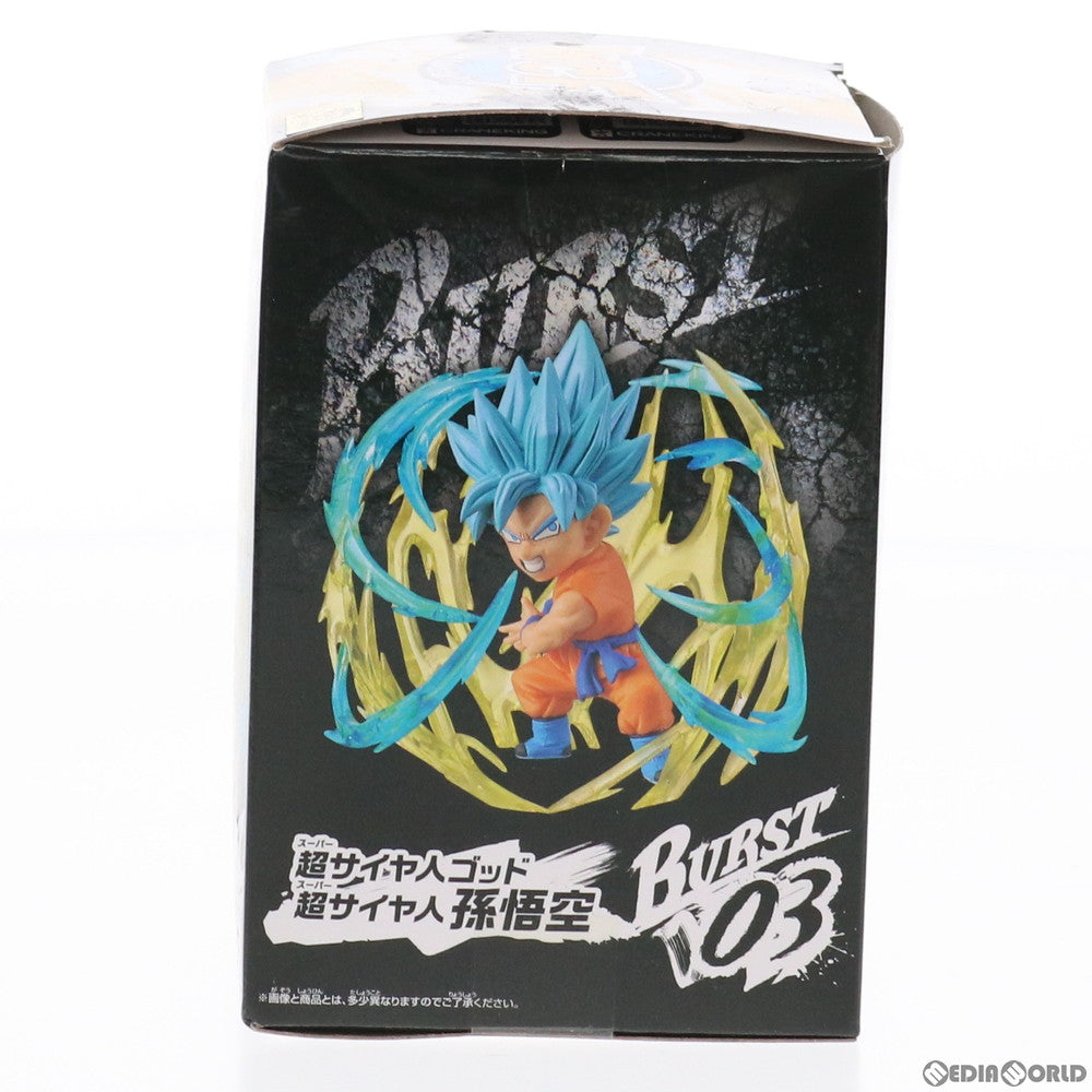 【中古即納】[FIG] 超サイヤ人ゴッドSS孫悟空 ドラゴンボール超(スーパー) ワールドコレクタブルフィギュア -BURST- プライズ(38667) バンプレスト(20180910)