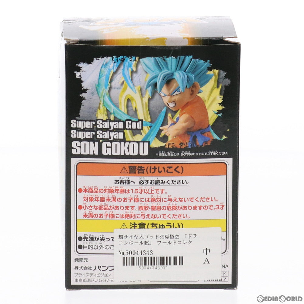 【中古即納】[FIG] 超サイヤ人ゴッドSS孫悟空 ドラゴンボール超(スーパー) ワールドコレクタブルフィギュア -BURST- プライズ(38667) バンプレスト(20180910)