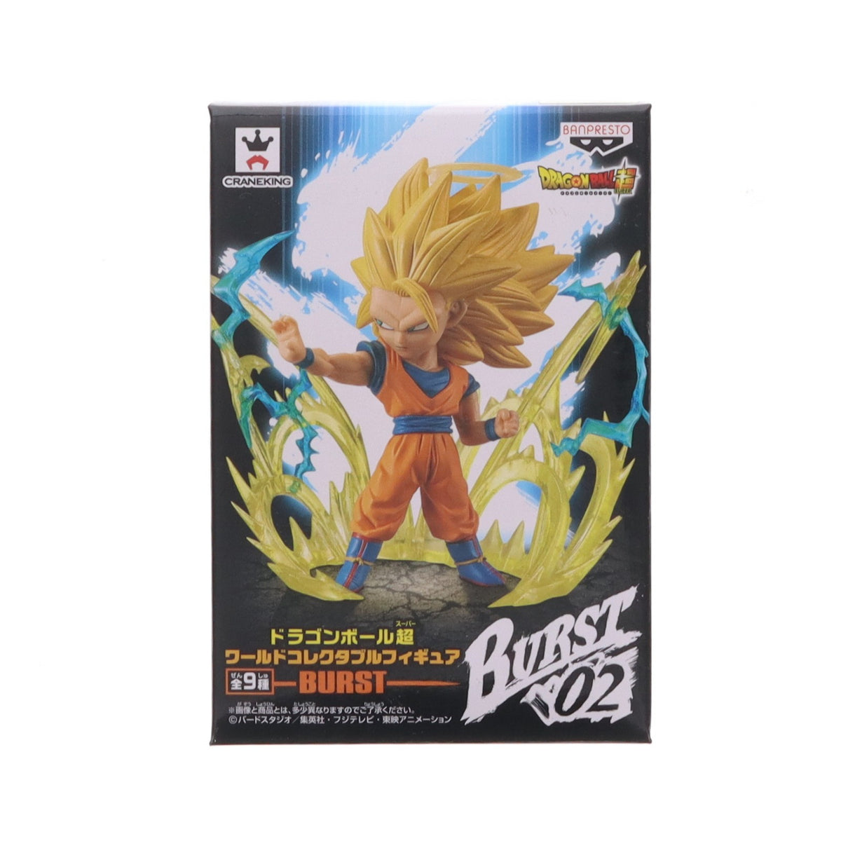 【中古即納】[FIG] 超サイヤ人3孫悟空 ドラゴンボール超(スーパー) ワールドコレクタブルフィギュア -BURST- DRAGON BALL プライズ(38667) バンプレスト(20180910)