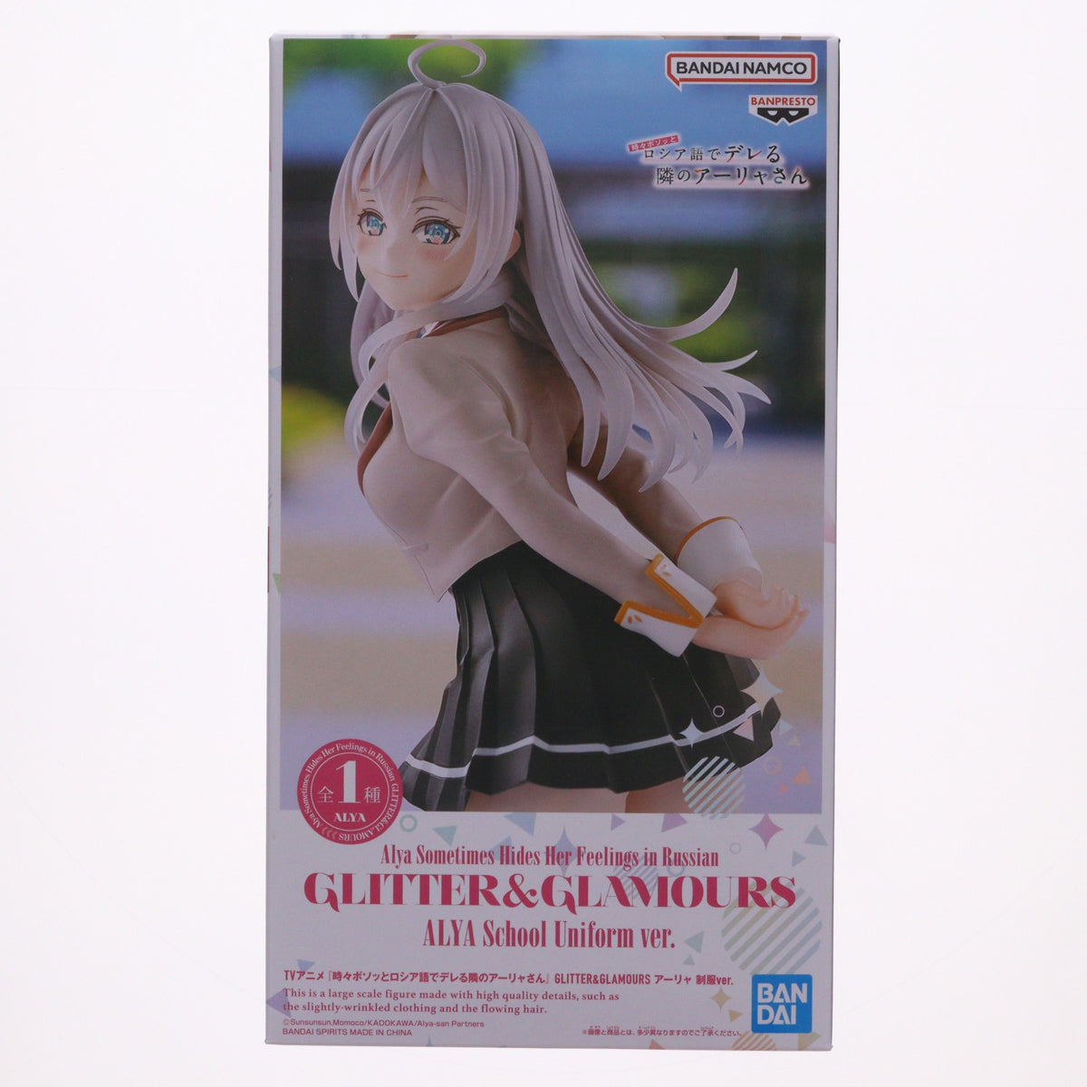 【中古即納】[FIG] アリサ・ミハイロヴナ・九条(くじょう) 時々ボソッとロシア語でデレる隣のアーリャさん GLITTER&GLAMOURS アーリャ 制服ver. フィギュア プライズ(2789443) バンプレスト(20260225)