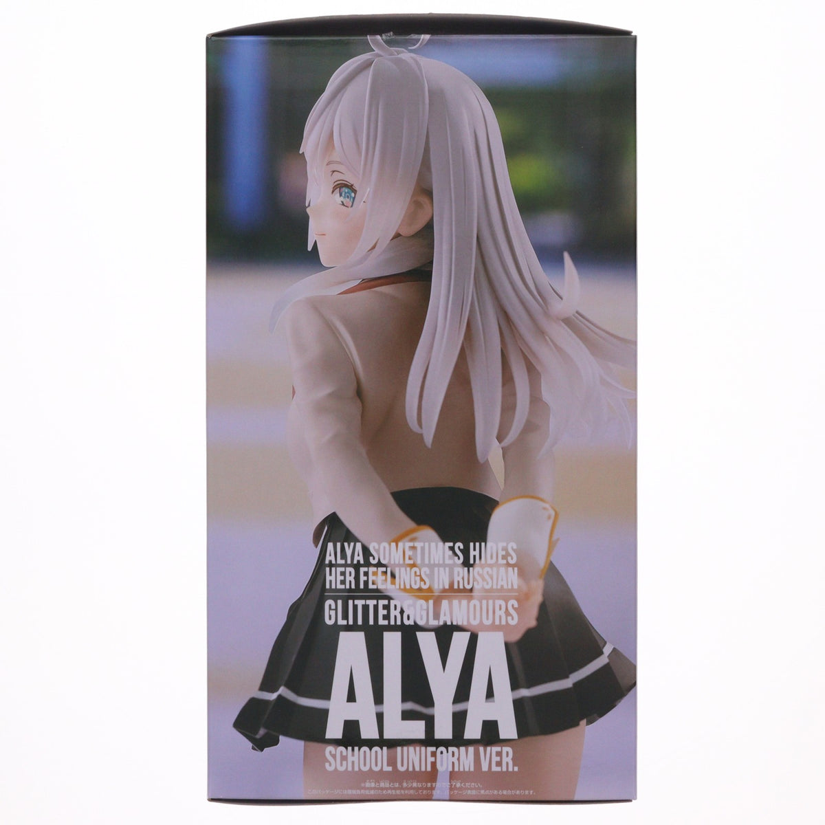 【中古即納】[FIG] アリサ・ミハイロヴナ・九条(くじょう) 時々ボソッとロシア語でデレる隣のアーリャさん GLITTER&GLAMOURS アーリャ 制服ver. フィギュア プライズ(2789443) バンプレスト(20260225)