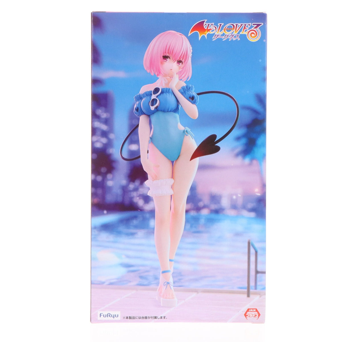 【中古即納】[FIG] モモ・ベリア・デビルーク To LOVEる-とらぶる-ダークネス Trio-Try-iT Figure-モモ・ベリア・デビルーク- プライズ(AMU-PRZ20387) フリュー(20260319)