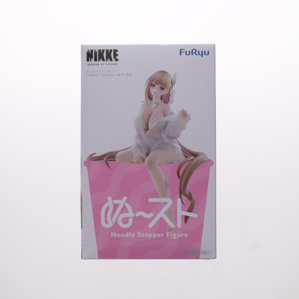 【中古即納】[FIG] バイパー 勝利の女神:NIKKE ぬーどるストッパーフィギュア-バイパー - シャイン・オブ・ラブ- プライズ(AMU-PRZ21608) フリュー(20260716)