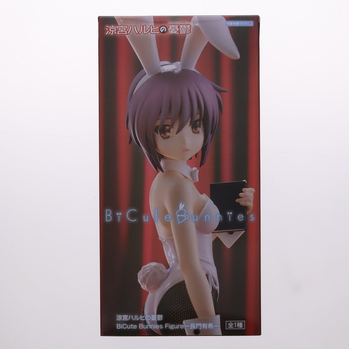 【中古即納】[FIG] 長門有希(ながとゆき) 涼宮ハルヒの憂鬱 BiCute Bunnies Figure-長門有希- フィギュア プライズ(AMU-PRZ20352) フリュー(20260205)