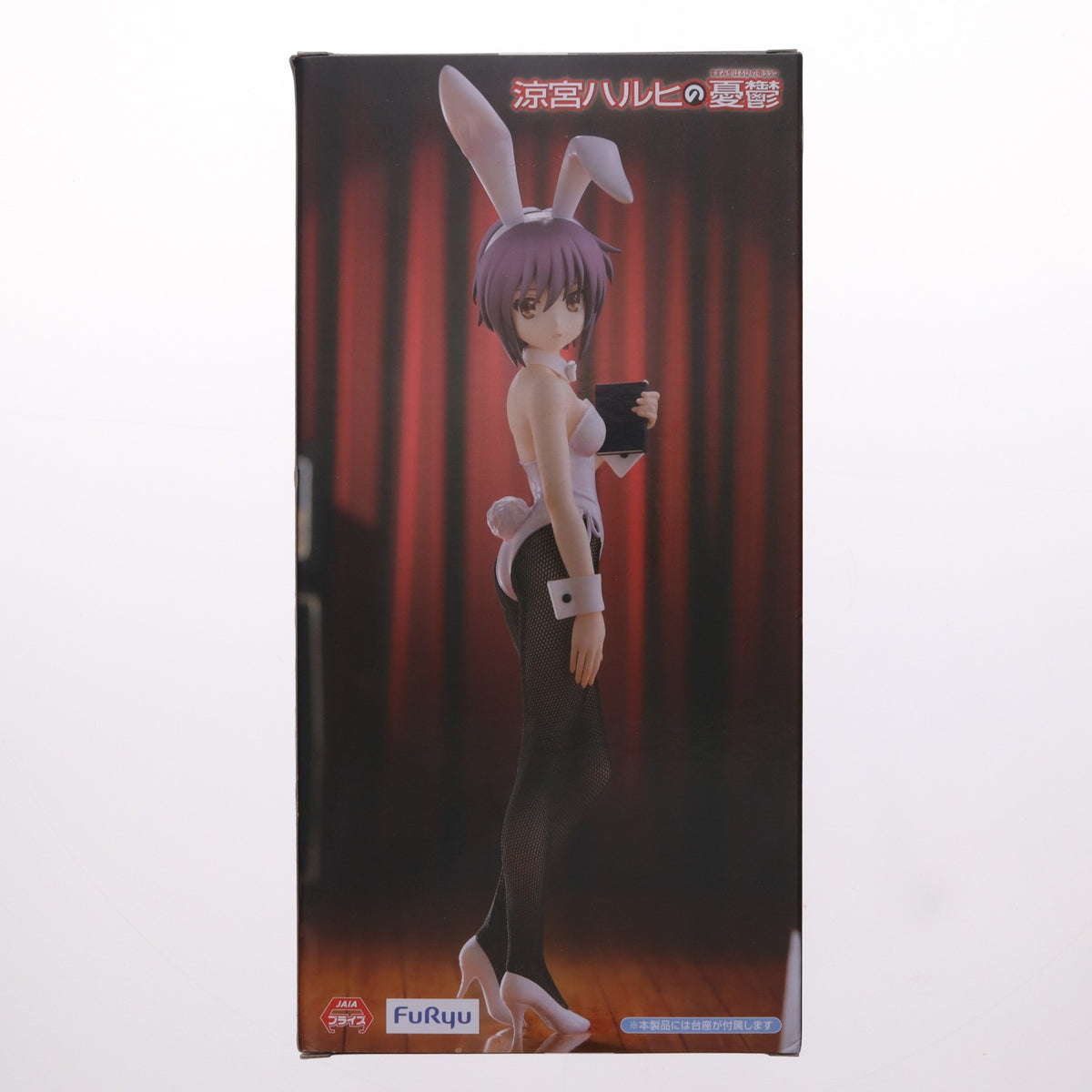 【中古即納】[FIG] 長門有希(ながとゆき) 涼宮ハルヒの憂鬱 BiCute Bunnies Figure-長門有希- フィギュア プライズ(AMU-PRZ20352) フリュー(20260205)
