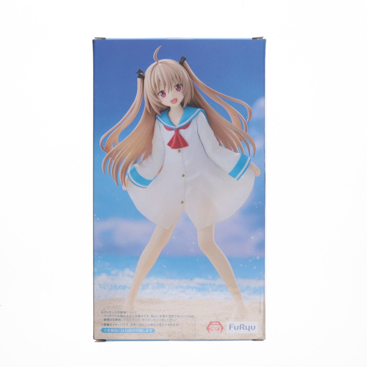 【中古即納】[FIG] アトリ ATRI -My Dear Moments-(アトリ マイ ディア モーメンツ) Trio-Try-iT Figure-アトリ- フィギュア プライズ(AMU-PRZ18796) フリュー(20250531)