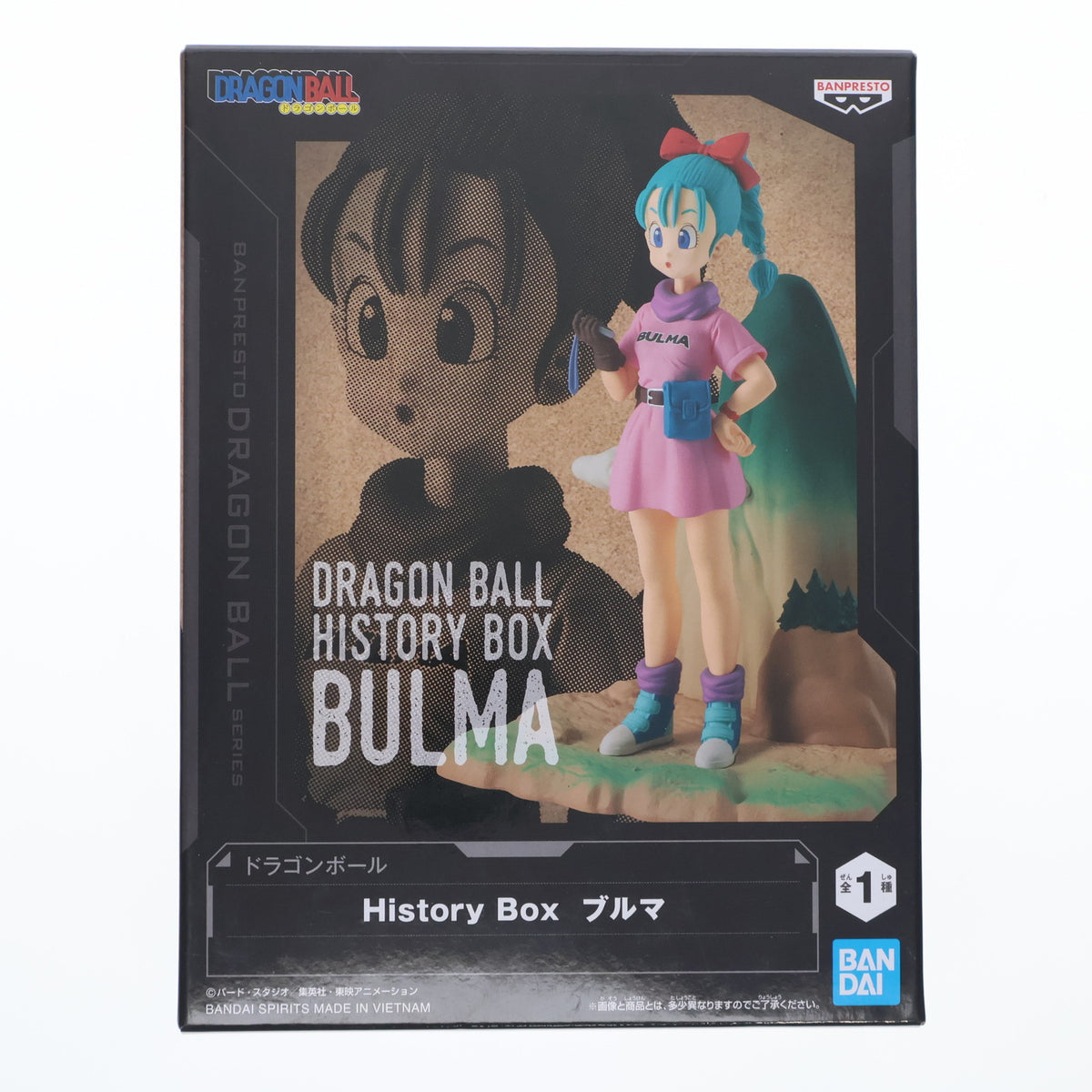 【中古即納】[FIG] ブルマ ドラゴンボール History Box フィギュア プライズ(2762936) バンプレスト(20250703)