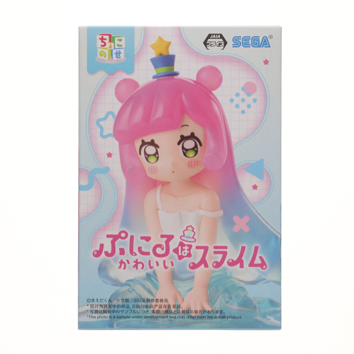 【中古即納】[FIG] ぷにる ぷにるはかわいいスライム ちょこのせプレミアムフィギュア『いつものかわいいぷにる』 プライズ(1117277) セガ(20250529)