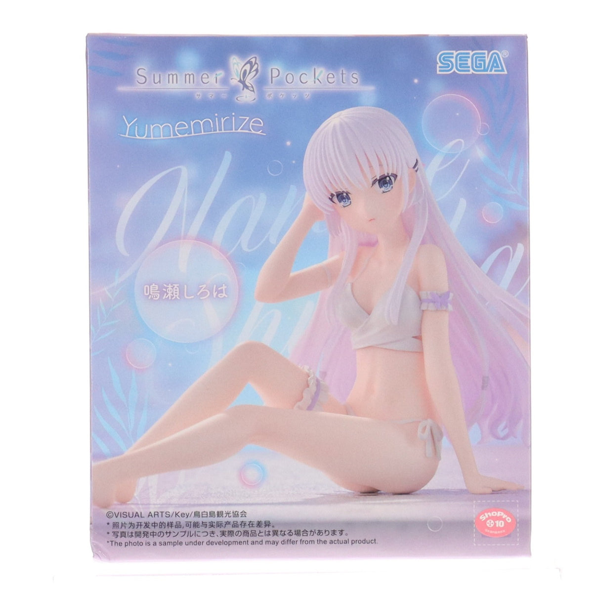 【中古即納】[FIG] 鳴瀬しろは(なるせしろは) Summer Pockets(サマーポケッツ) Yumemirize『鳴瀬しろは』 フィギュア プライズ セガ(20251121)