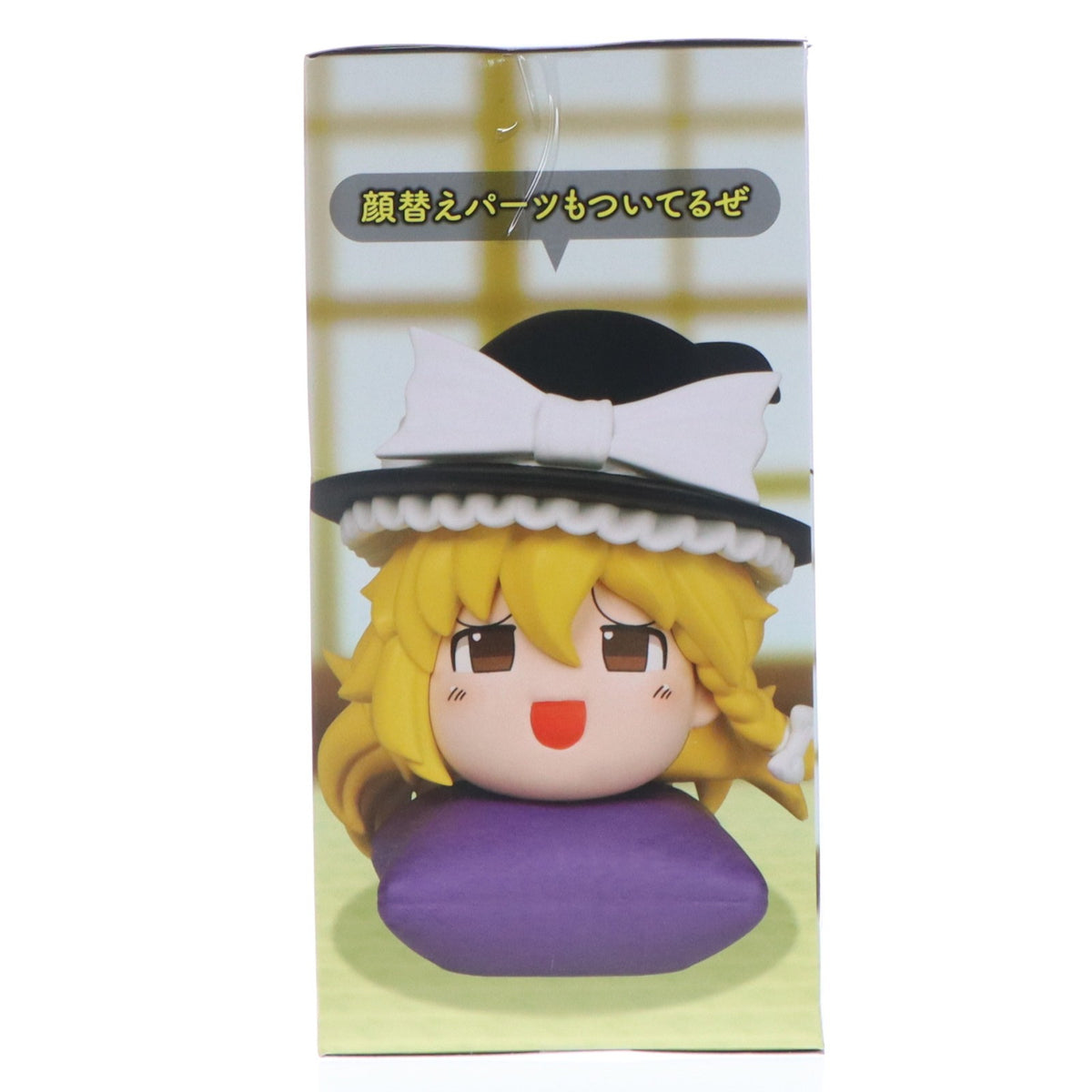 【中古即納】[FIG] 霧雨魔理沙(きりさめまりさ) 東方Project ゆっくり風デフォルメフィギュア プライズ コナミアミューズメント(20251031)