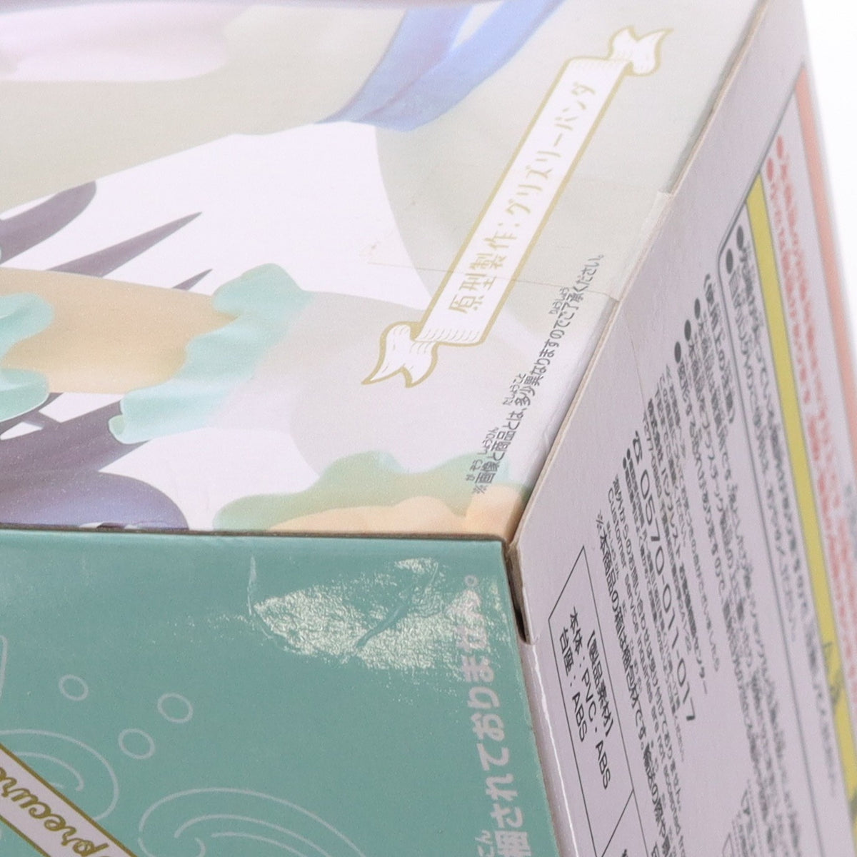 【中古即納】[FIG] キュアホワイト(15th Anniversary color) ふたりはプリキュア 15th Anniversary Party-CureWhite- フィギュア プライズ(38930) バンプレスト(20181231)