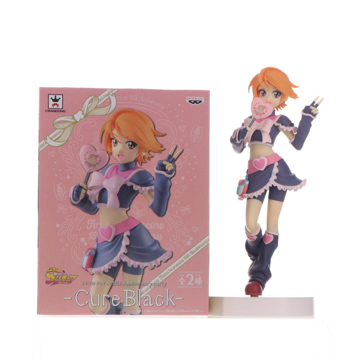 【中古即納】[FIG] キュアブラック(15th Anniversary color) ふたりはプリキュア 15th Anniversary Party-CureBlack- フィギュア プライズ(38929) バンプレスト(20181231)