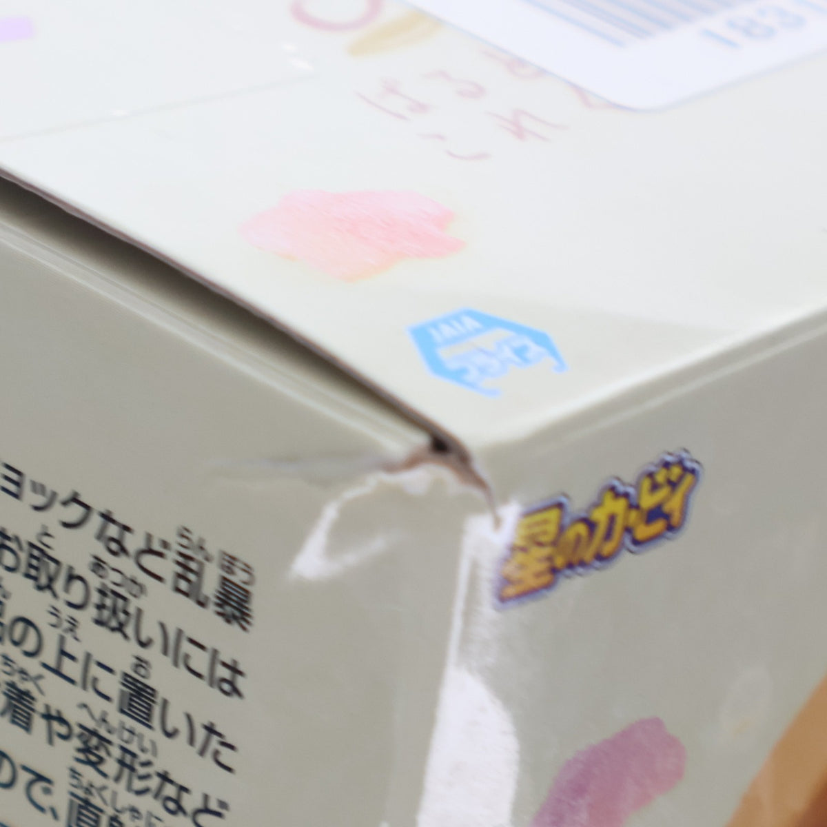 【中古即納】[FIG] カービィ B(もなか) 星のカービィ Paldolce collection vol.4 フィギュア プライズ(2584282) バンプレスト(20220228)