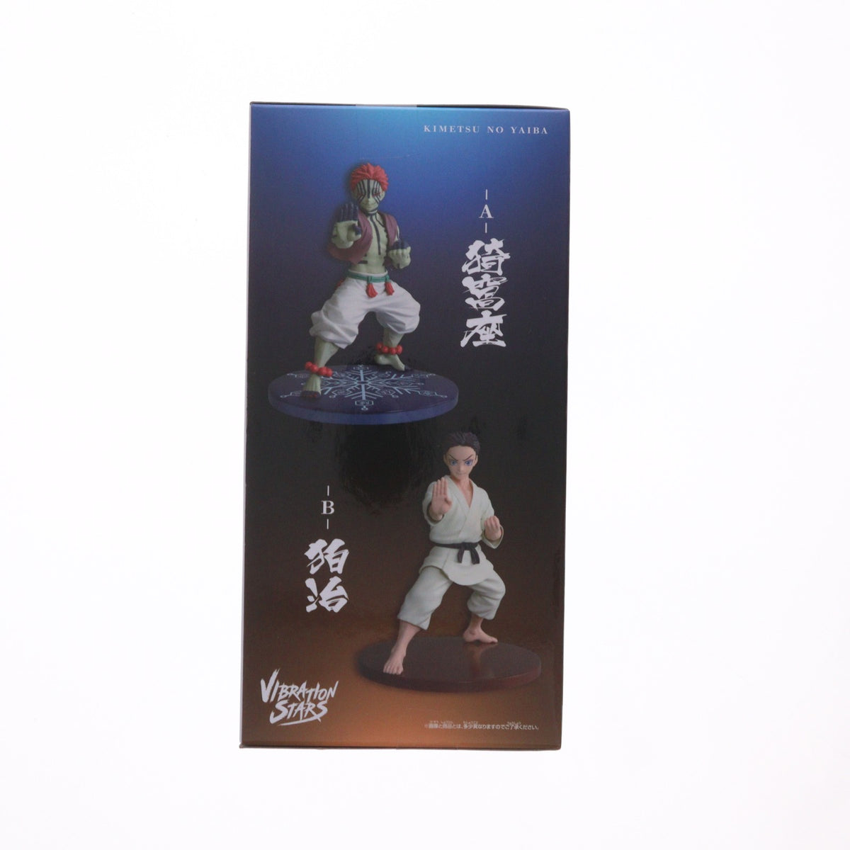【中古即納】[FIG] 猗窩座(あかざ) 鬼滅の刃 VIBRATION STARS-猗窩座・狛治- フィギュア プライズ(2768925) バンプレスト(20260625)
