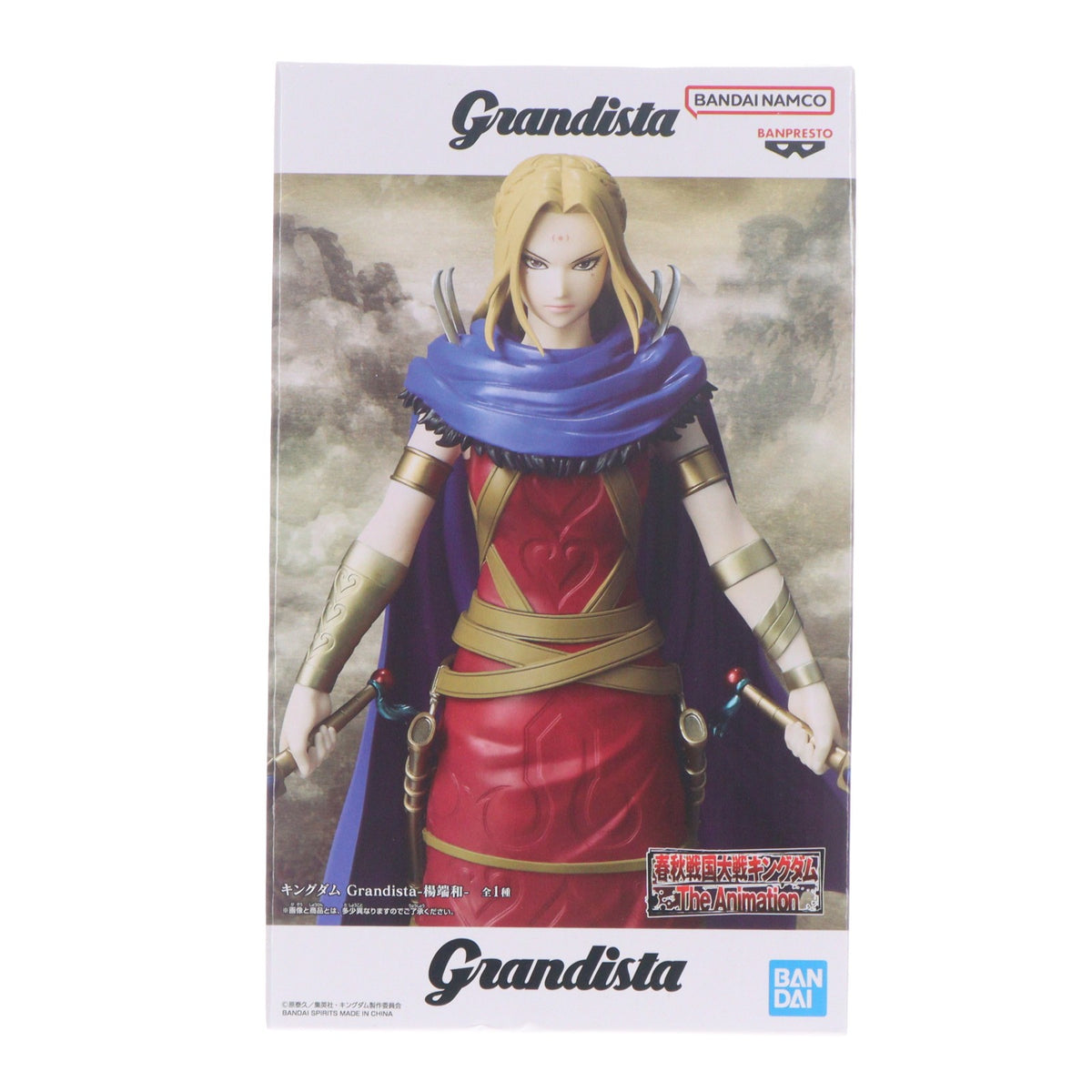 【中古即納】[FIG] 楊端和(ようたんわ) キングダム Grandista-楊端和- フィギュア プライズ(2848058) バンプレスト(20260925)
