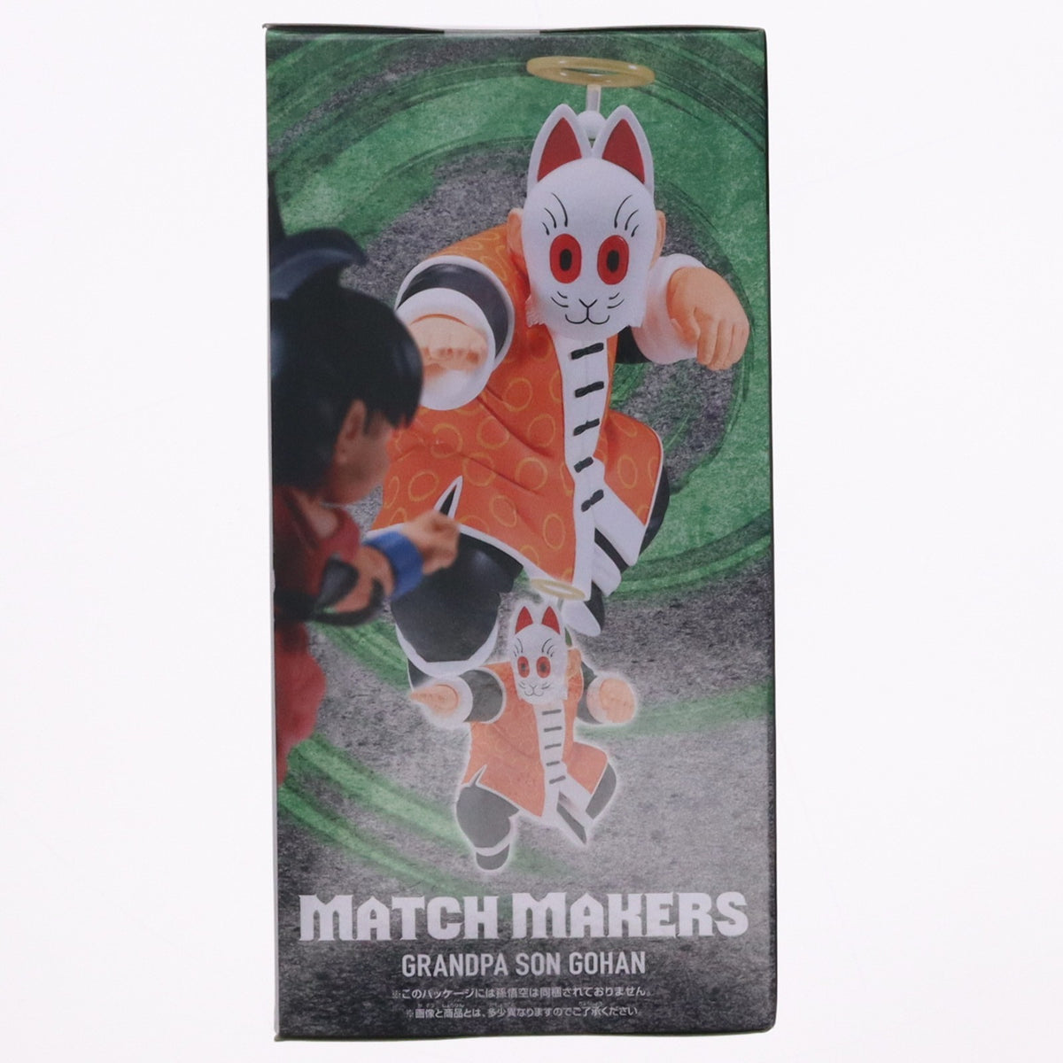 【中古即納】[FIG] 孫悟飯 ドラゴンボール MATCH MAKERS孫悟飯じいちゃん (VS孫悟空) DRAGON BALL フィギュア プライズ(2785231) バンプレスト(20260910)