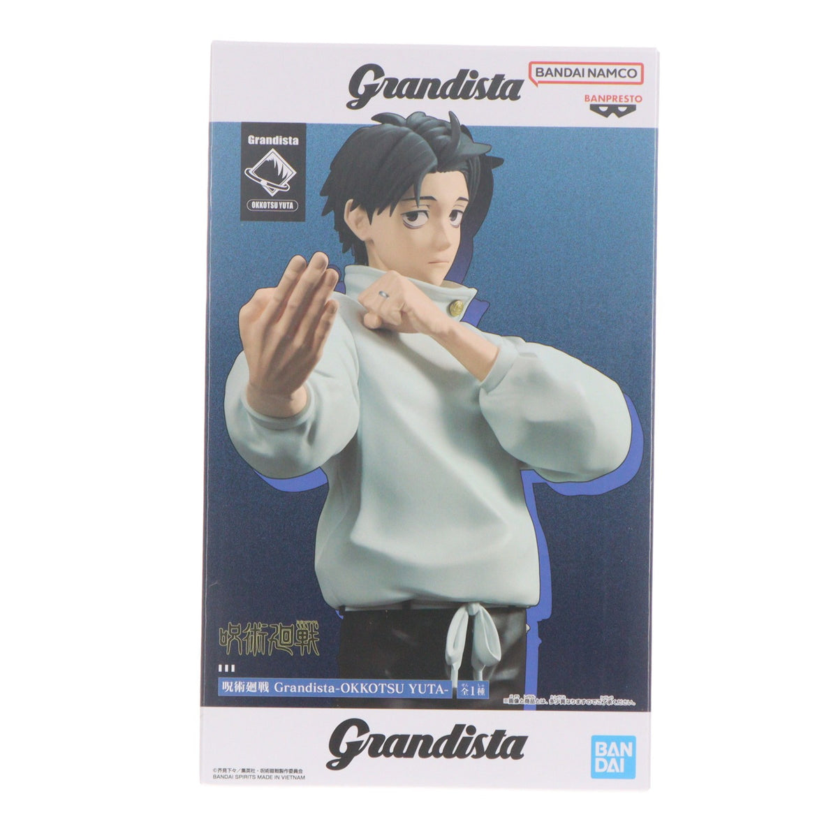 【中古即納】[FIG] 乙骨憂太(おっこつゆうた) 呪術廻戦 Grandista-OKKOTSU YUTA- フィギュア プライズ(2789980) バンプレスト(20260917)