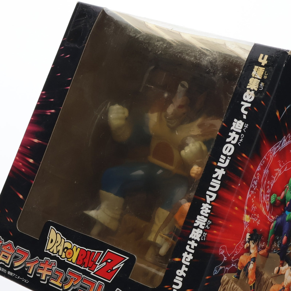 【中古即納】[FIG] 孫悟空&ベジータ(大猿) ドラゴンボールZ 集合コレクション フィギュア プライズ(42366) バンプレスト(20101231)