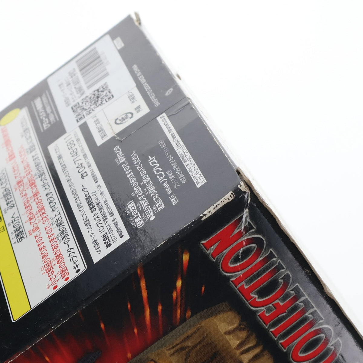 【中古即納】[FIG] 孫悟空&ベジータ(大猿) ドラゴンボールZ 集合コレクション フィギュア プライズ(42366) バンプレスト(20101231)