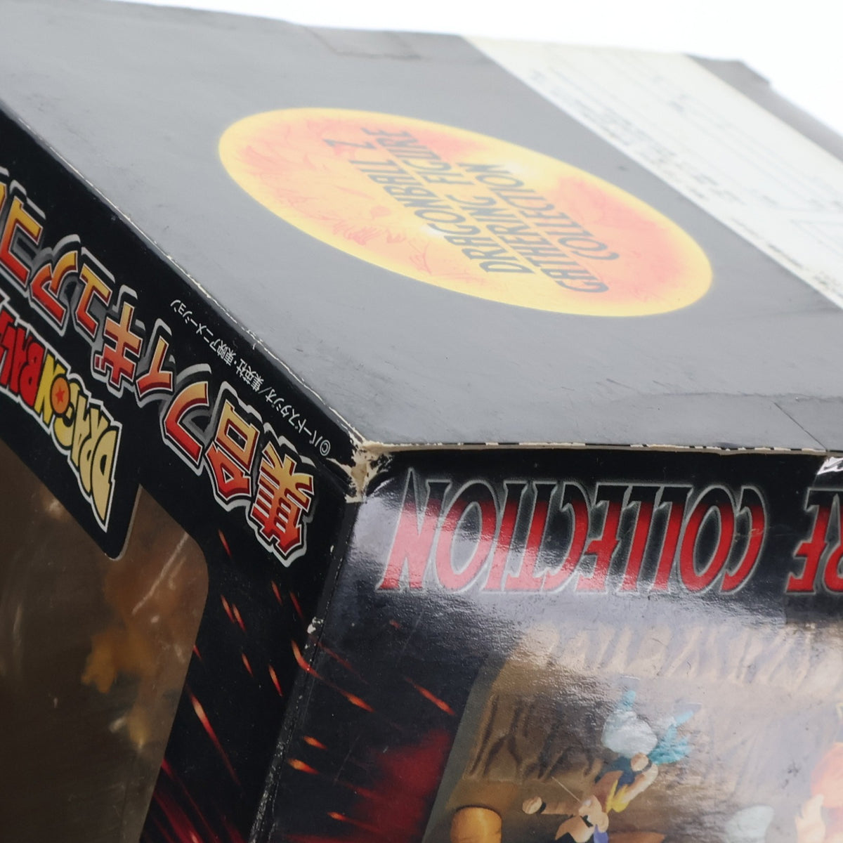 【中古即納】[FIG] 孫悟空&ベジータ(大猿) ドラゴンボールZ 集合コレクション フィギュア プライズ(42366) バンプレスト(20101231)