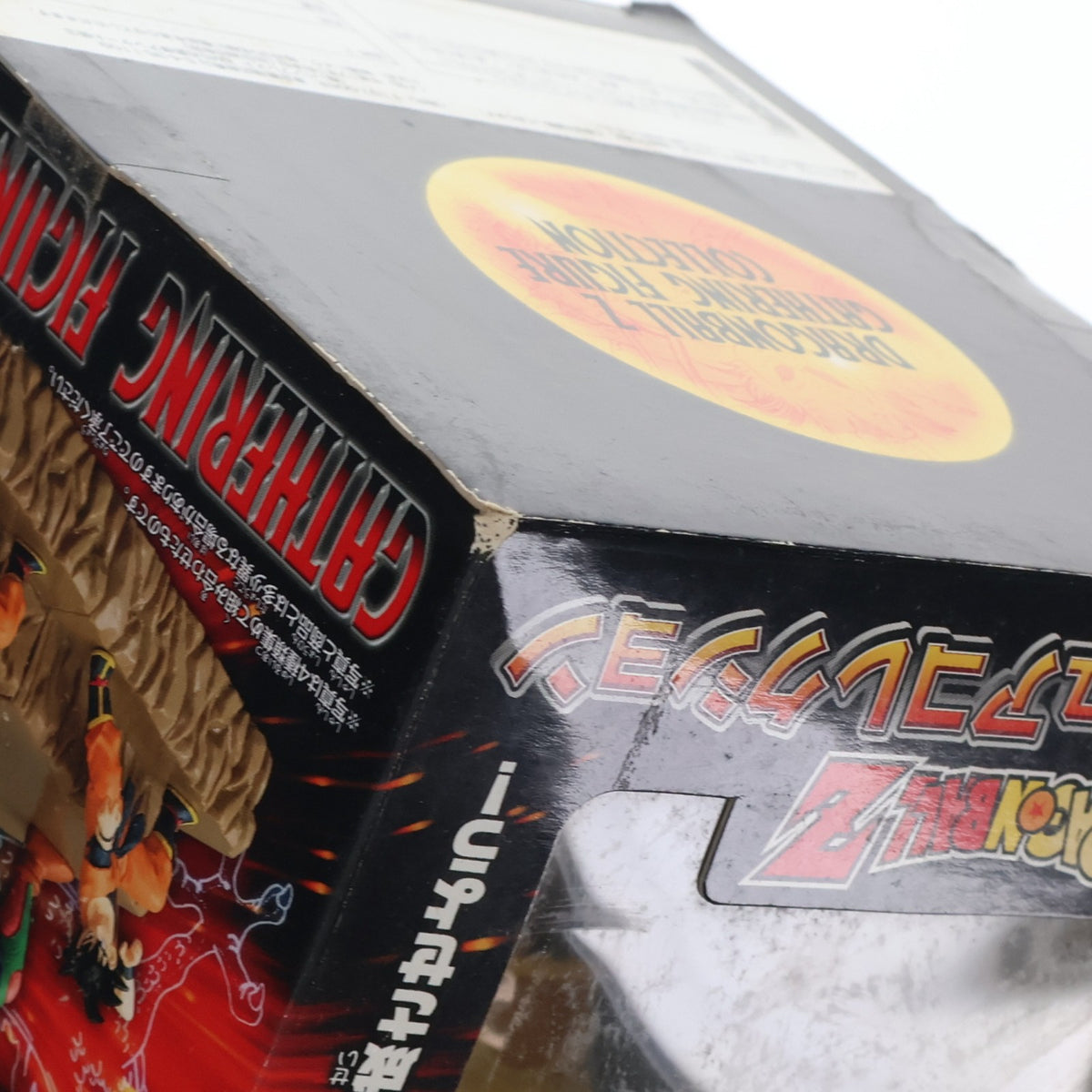 【中古即納】[FIG] 孫悟空&ベジータ(大猿) ドラゴンボールZ 集合コレクション フィギュア プライズ(42366) バンプレスト(20101231)