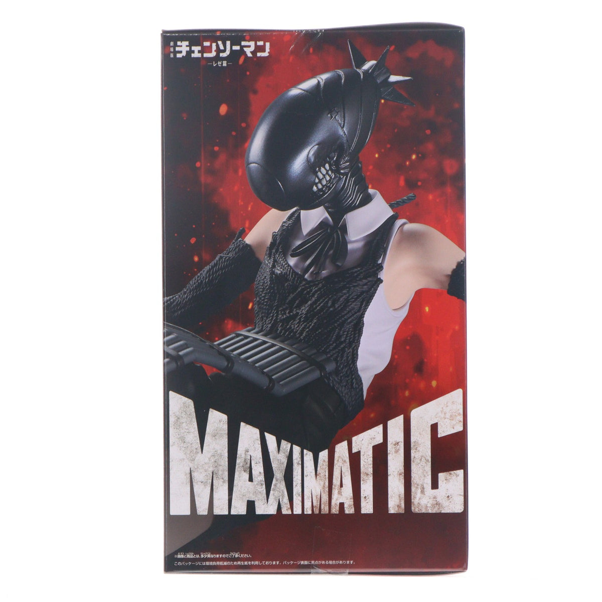 【中古即納】[FIG] ボム 劇場版『チェンソーマン レゼ篇』 MAXIMATIC-BOMB- フィギュア プライズ(2839960) バンプレスト(20260925)