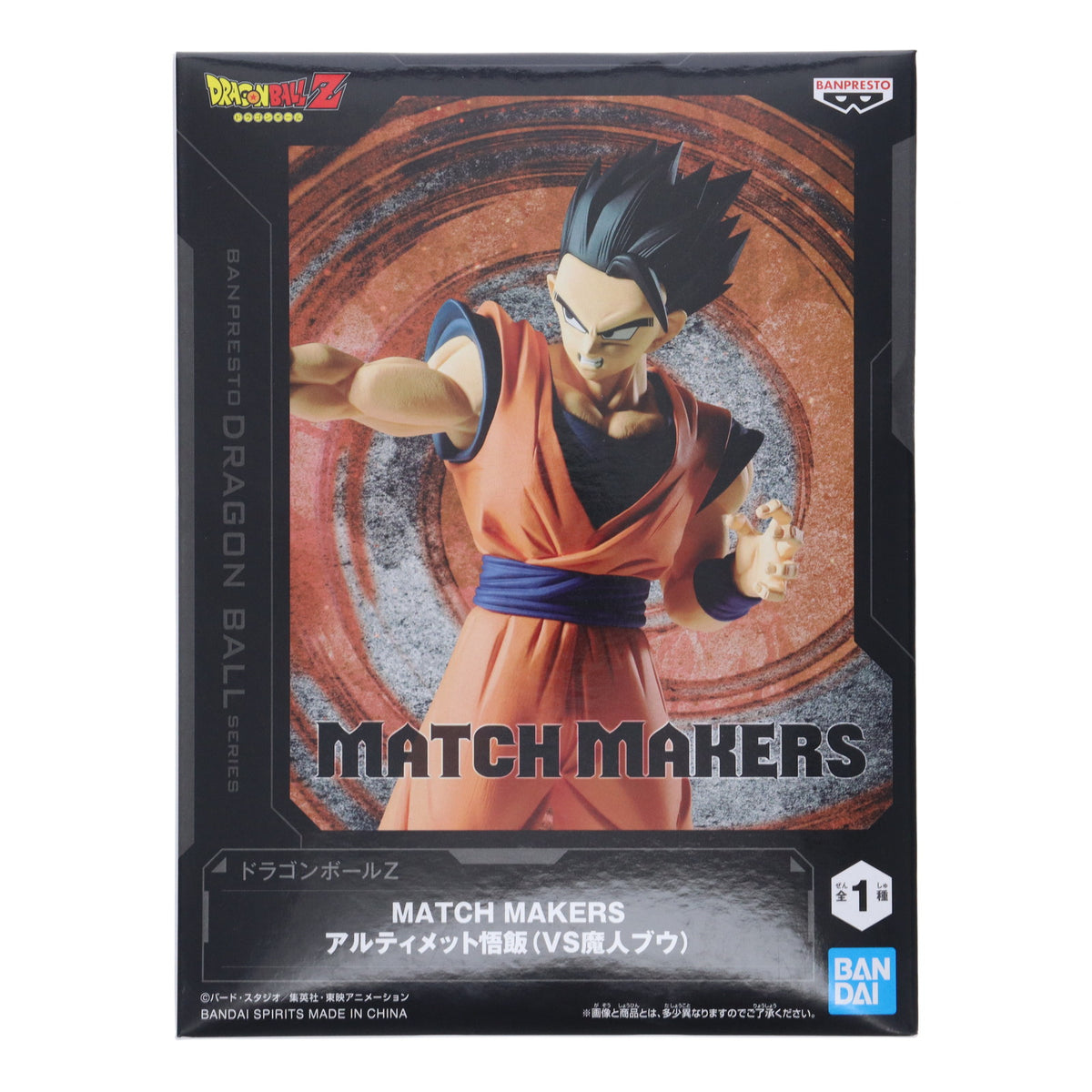 【中古即納】[FIG] アルティメット悟飯 ドラゴンボールZ MATCH MAKERS アルティメット悟飯(VS魔人ブウ) DRAGON BALL フィギュア プライズ(2729360) バンプレスト(20250420)