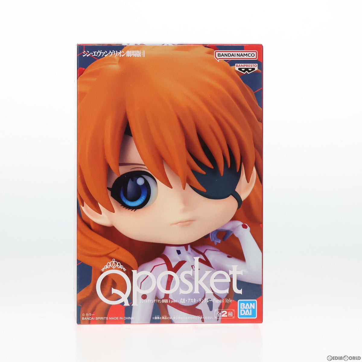 【中古即納】[FIG] 式波・アスカ・ラングレー B(髪オレンジ) シン・エヴァンゲリオン劇場版 Q posket-式波・アスカ・ラングレー Plugsuit Style- フィギュア プライズ(2603719) バンプレスト(20230910)