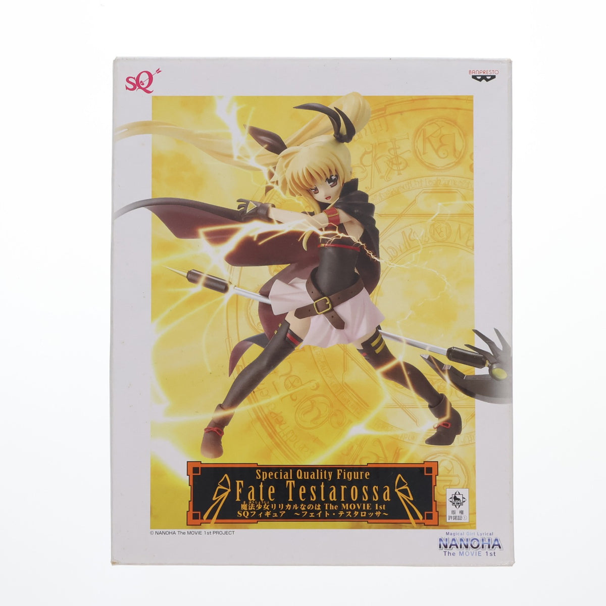 【中古即納】[FIG] フェイト・テスタロッサ SQフィギュア 魔法少女リリカルなのは The MOVIE 1st プライズ(47770) バンプレスト(20120220)