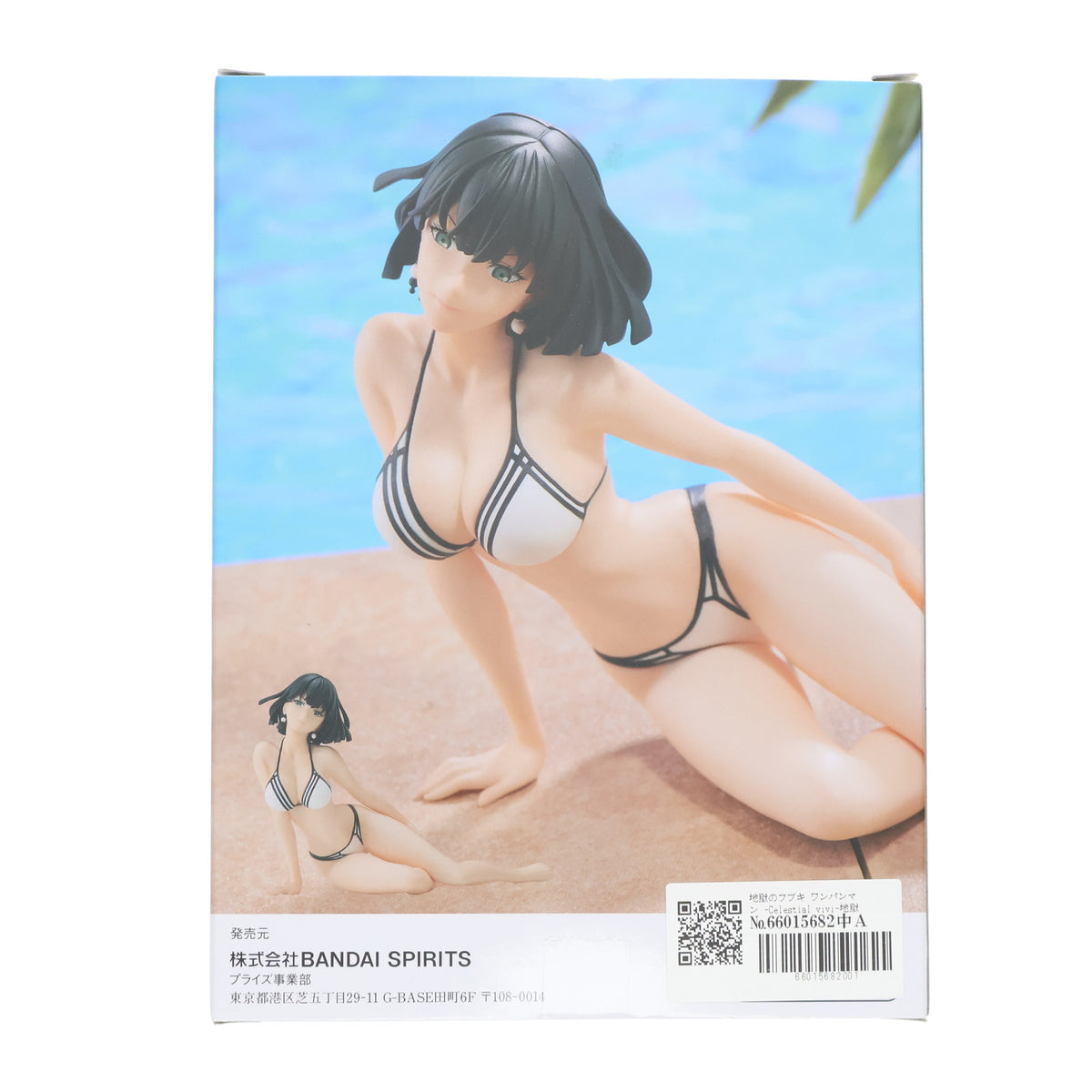 【中古即納】[FIG] 地獄のフブキ ワンパンマン -Celestial vivi-地獄のフブキ フィギュア プライズ(2613510) バンプレスト(20221231)